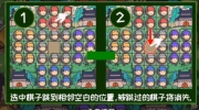 《三国梗传》攻略——刘备入蜀川怎么过