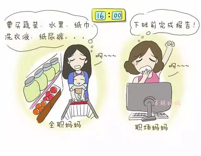 全职妈妈花三千租自习室假装上班，其中辛酸只有体验过才能知道