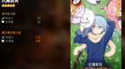 《第七史诗》攻略——国服会出联动角色吗
