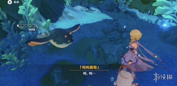 游侠网6