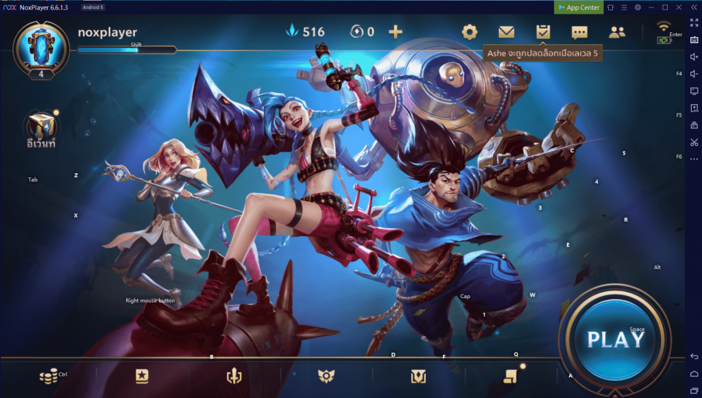 《英雄联盟》阿狸保姆级小技巧教学（猩红收割者皮肤怎选）