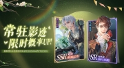 （新闻）《黑猫奇闻社》6月21日维护更新公告