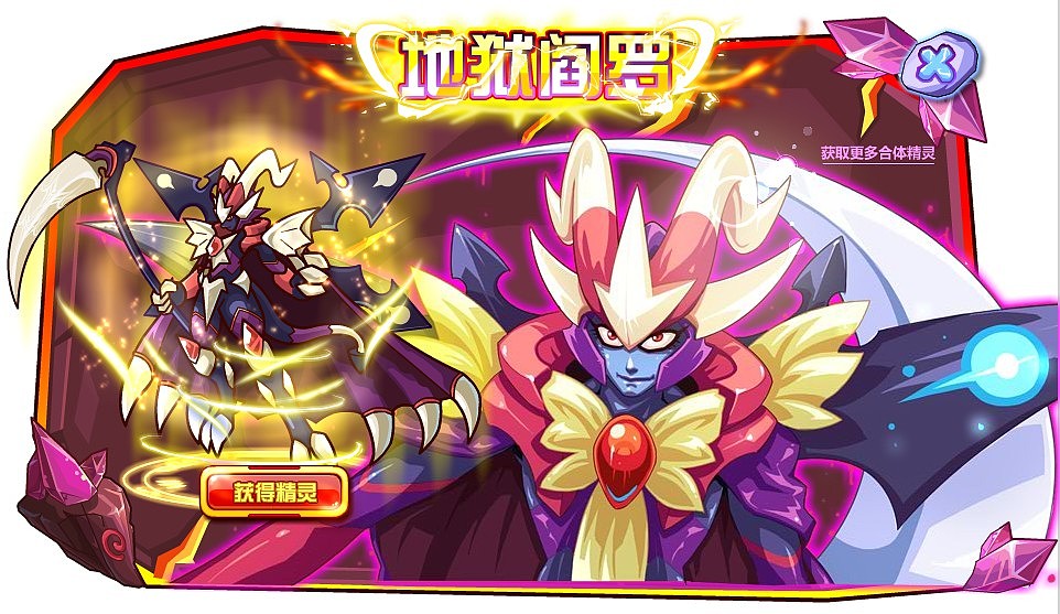 《赛尔号》普通系燕捕头克制什么属性（精灵苏格拉底技能怎么样）