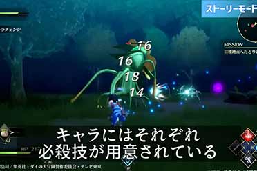 （关注）《勇者斗恶龙：达伊的大冒险》媒体先行试玩影像赏！