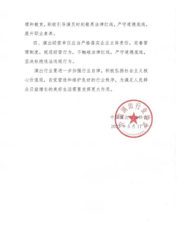 意外！李昊石脱口秀节目侮辱人民军队！