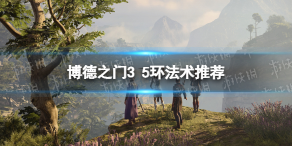 游侠网1