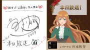 （话题）《公爵的契约未婚妻》开播倒计时贺图合集公开