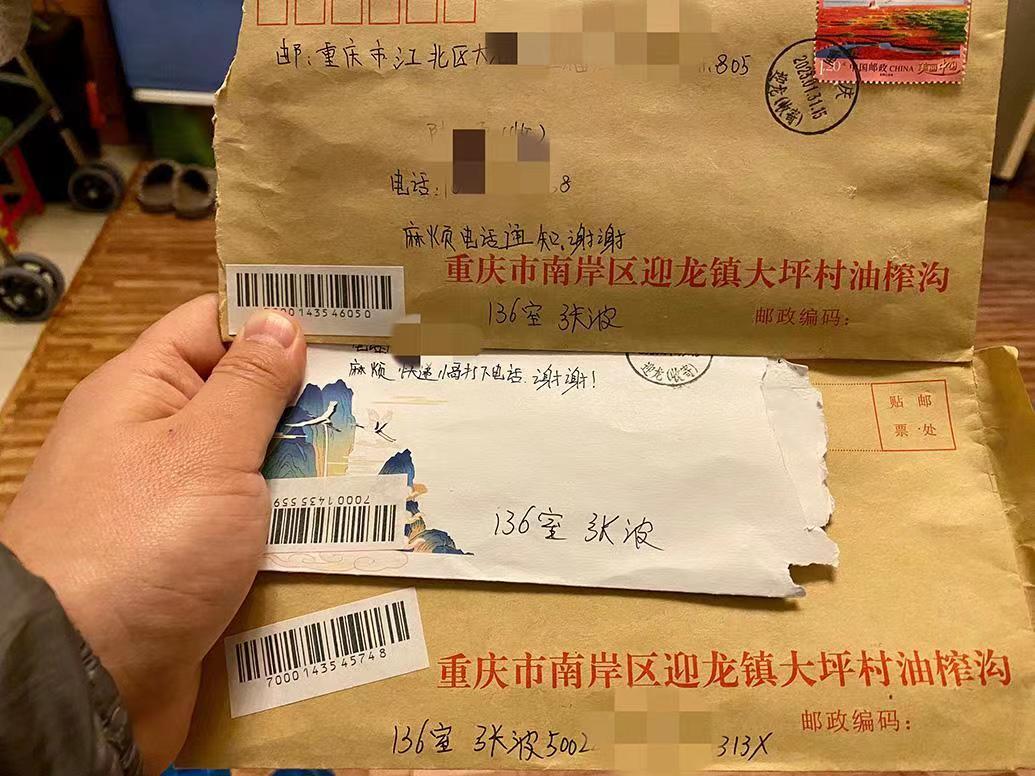 重庆姐弟坠亡案杀子父亲写信求原谅？女方回信