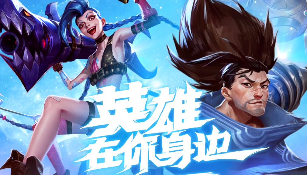 《英雄联盟》虚空之眼维克兹怎么连招（擅长控场岩雀对战思路）