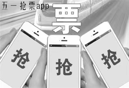 江浙沪人已经放弃五一抢票，解锁新出游方式——搭顺风车