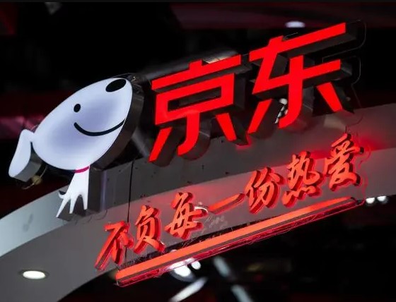京东将重拾低价策略，将发起“ 百亿补贴 ”