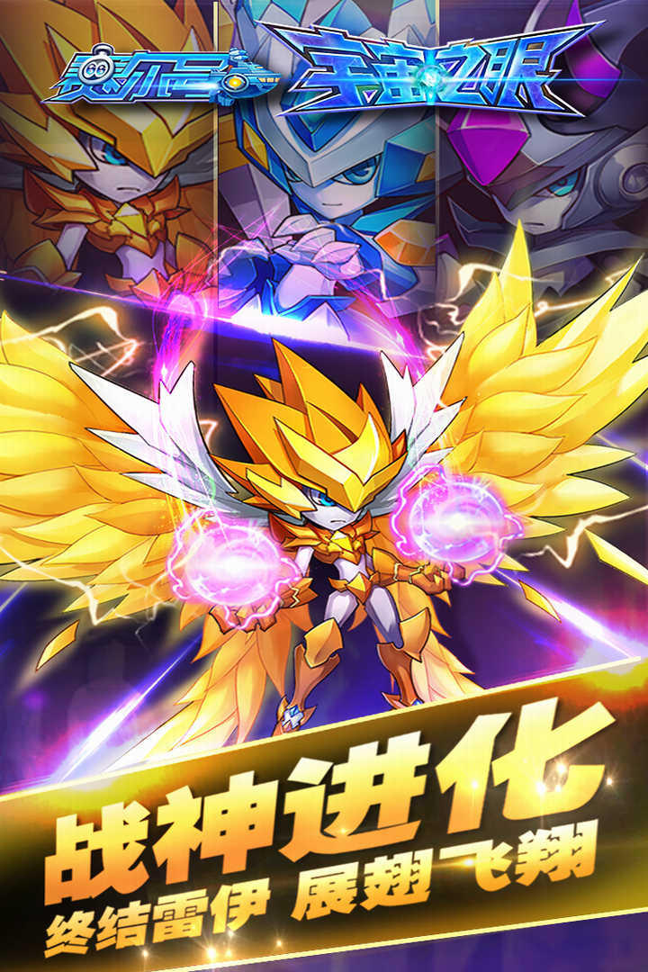 《赛尔号》活动精灵玄风性格怎么样的（神秘系魂·斩月在哪捕捉）