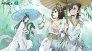 《一念逍遥》攻略——2023年3月8日天机密令