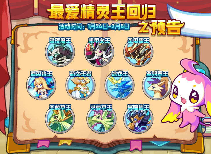 《洛克王国》宠物巨目孢子进化路线（2023水系宠物雪原狼王获得方式）