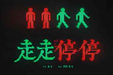 （最热）胡歌高圆圆新电影官宣！电影《走走停停》今日开机！
