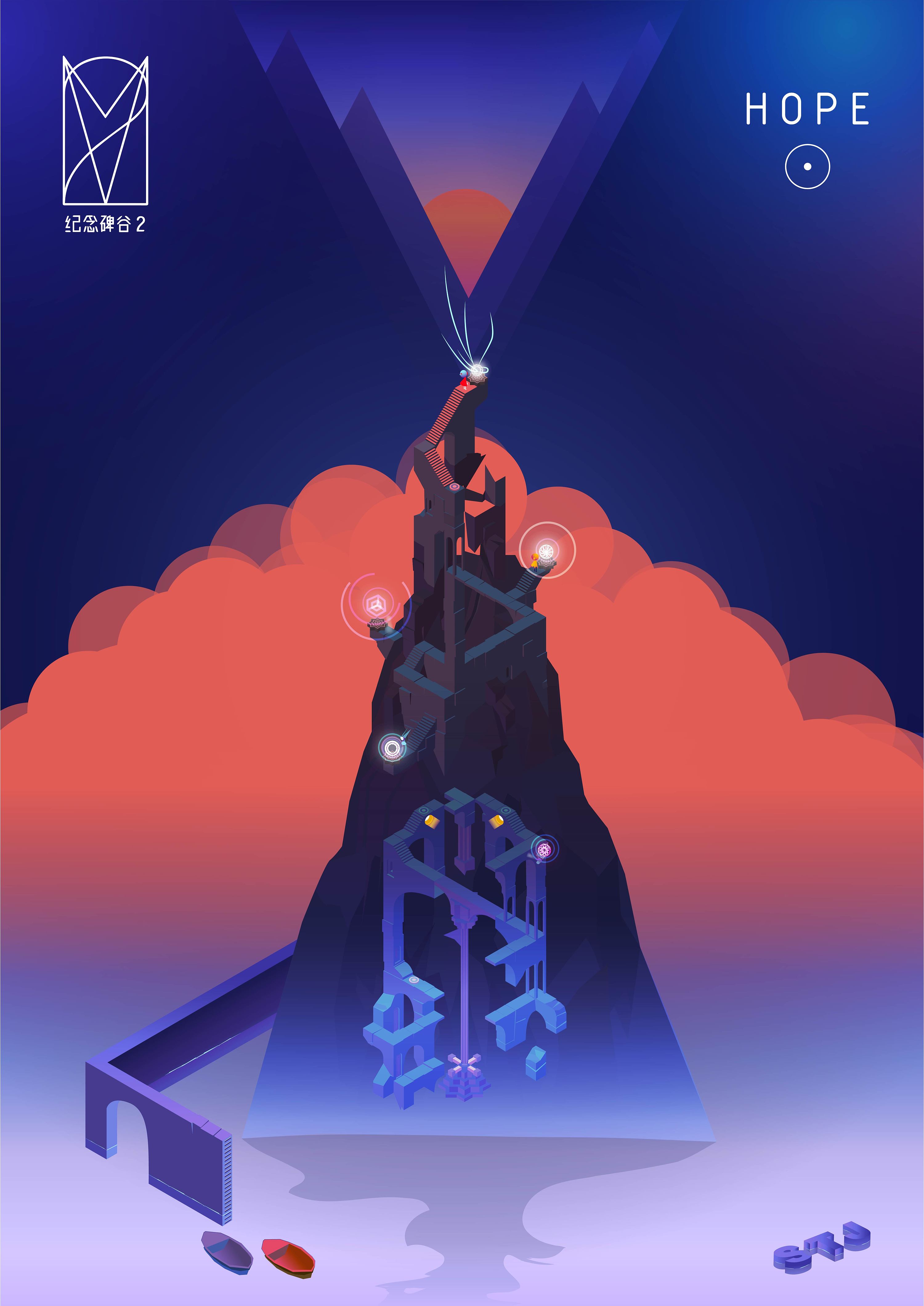 《纪念碑谷》RED DREAM全关卡大全攻略（2023特色系统机关设置要求）