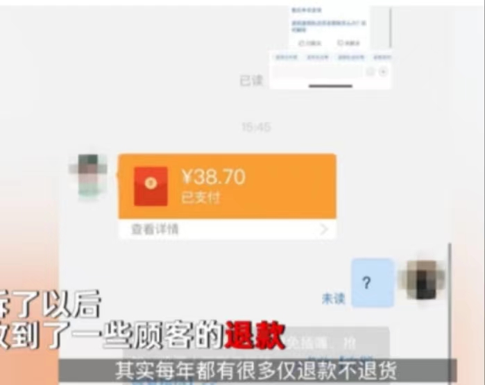 顾客恶意购物白嫖商品，商家忍无可忍！