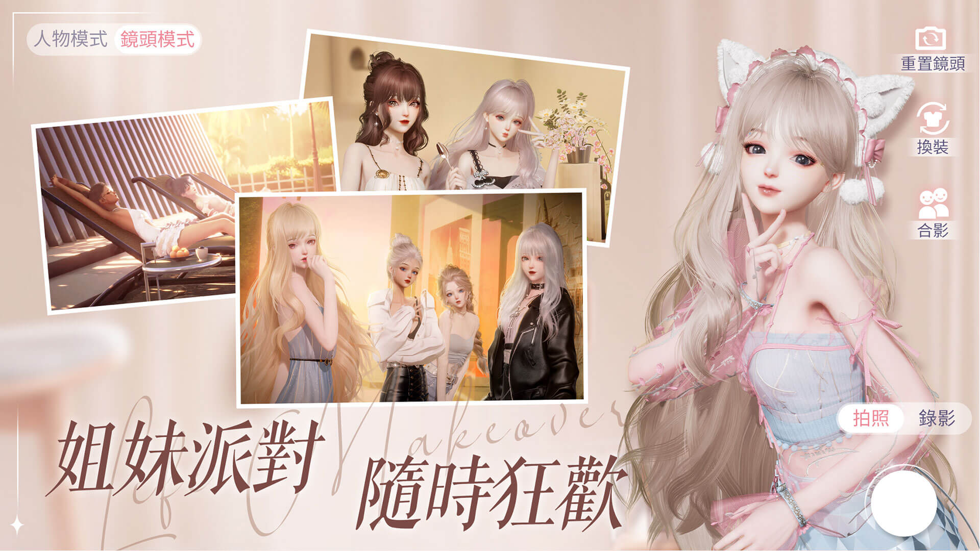 《以闪亮之名》可爱的喵憩心语时装活动攻略（2023普通主线任务八完美穿搭）