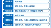 （话题）《战舰少女R》愚人节活动预告