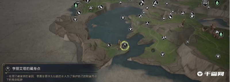 《霍格沃茨之遗》鹰马翼兽标记地点支线玩法攻略