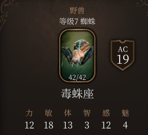 游侠网7