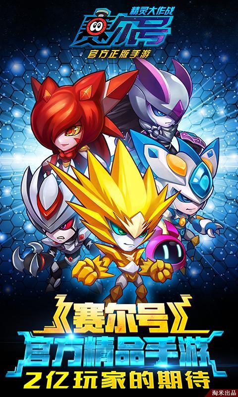 《赛尔号》女皇·阿克希亚高级精灵配招攻略（2023冰雪系精灵嘉德曼被谁克）