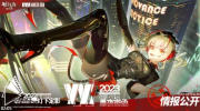 《明日方舟》攻略——音律联觉2023线下重启时间是什么时候