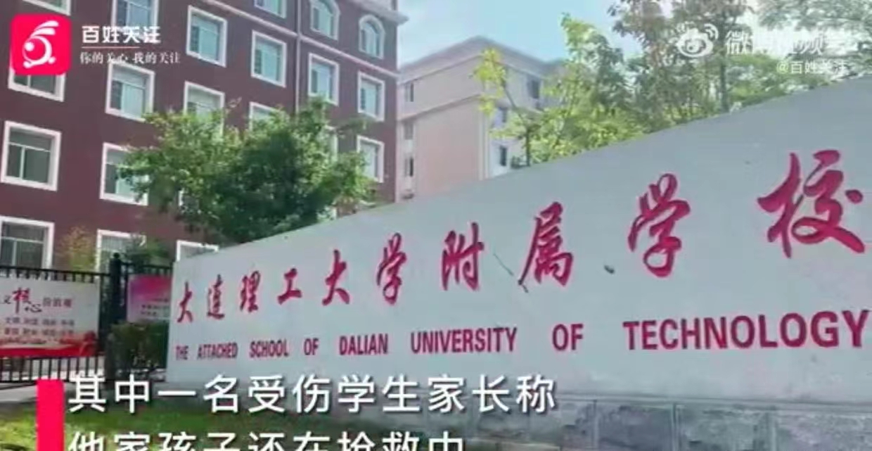 校园宣传栏掉了不小心砸中学生使其死亡！