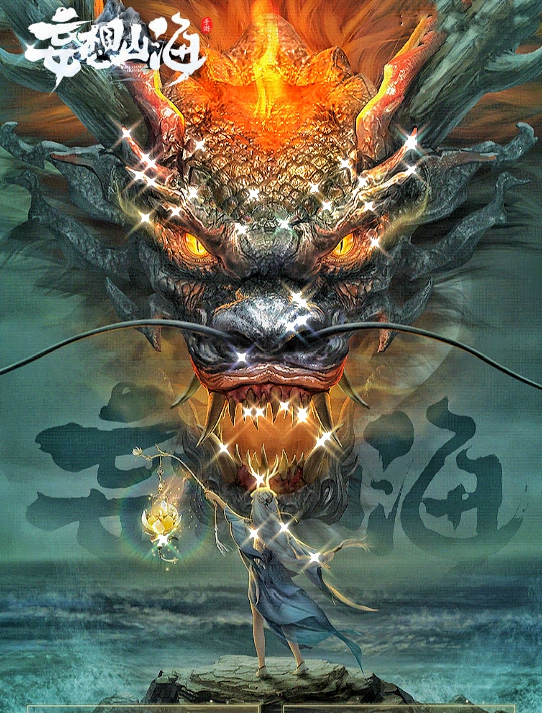 《妄想山海》宠物精卫技能强度高不高（2023宠物若木之灵怎么才进化）