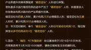 （热点）《少女前线》3月16日更新公告2023