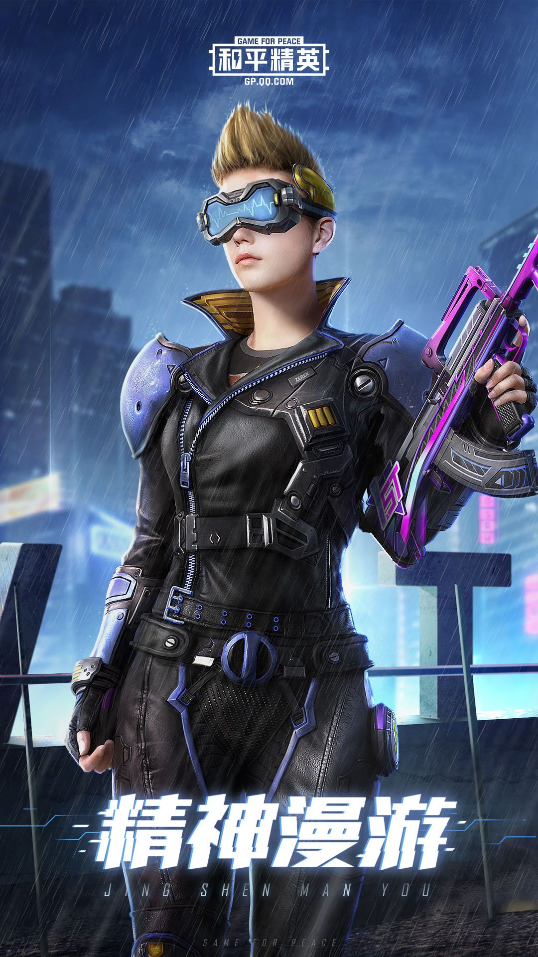 《和平精英》P港落地迂回实战获胜思路（学校区域资源分布战略打法）