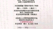 （最热）《名侦探柯南黑铁的鱼影》官方小说部分翻译