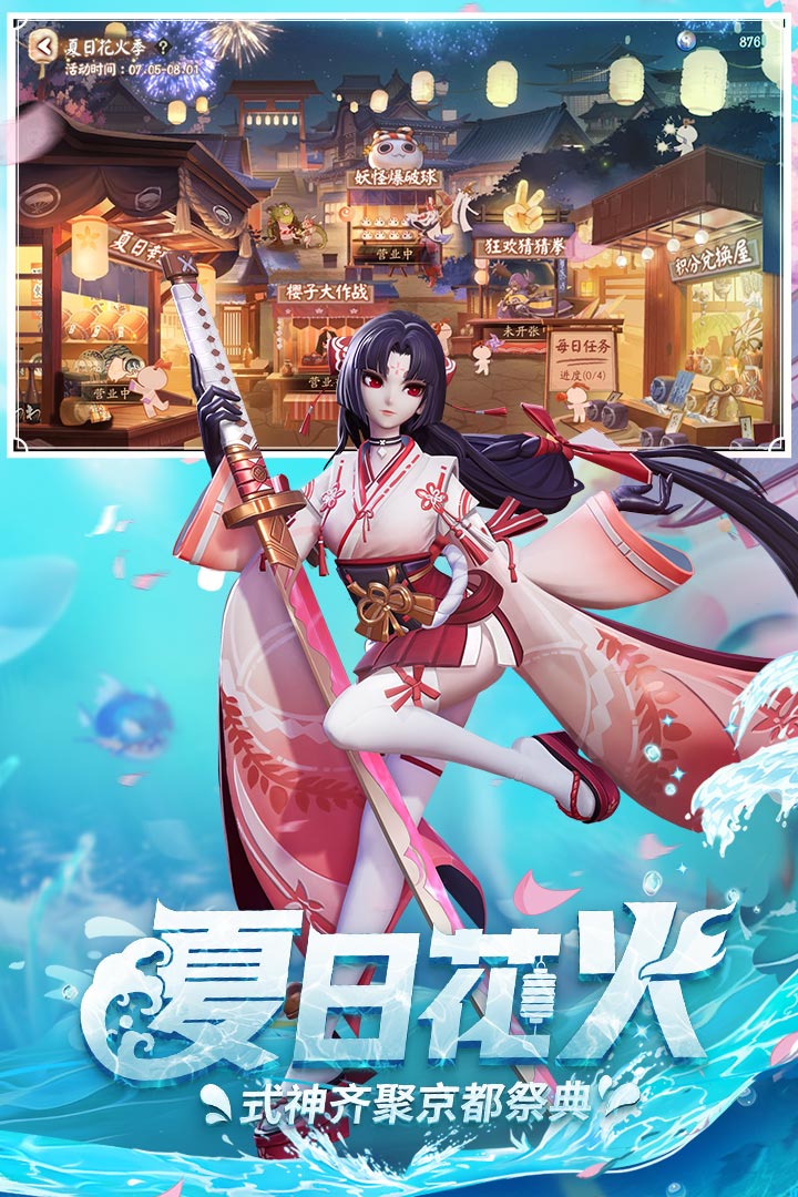 《决战平安京》祝类化鲸保姆级小技巧教学（久次良连招出装推荐）