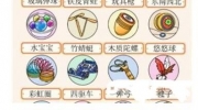 《疯狂梗传》攻略——玩具连连看怎么过