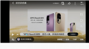 （热门）《OPPO Reno10》最新资讯：机型配置曝光骁龙 778G ，4600mAh 电池