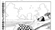 （话题）《海贼王》番外漫画《ONE PIECE学院》第33话《同学》上篇