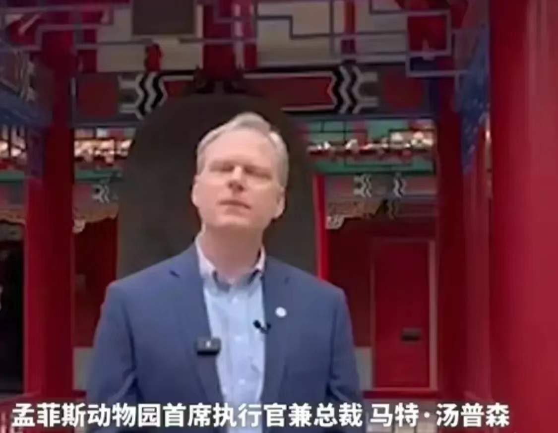 终于要回家了，孟菲斯协各界人士祝丫丫平安