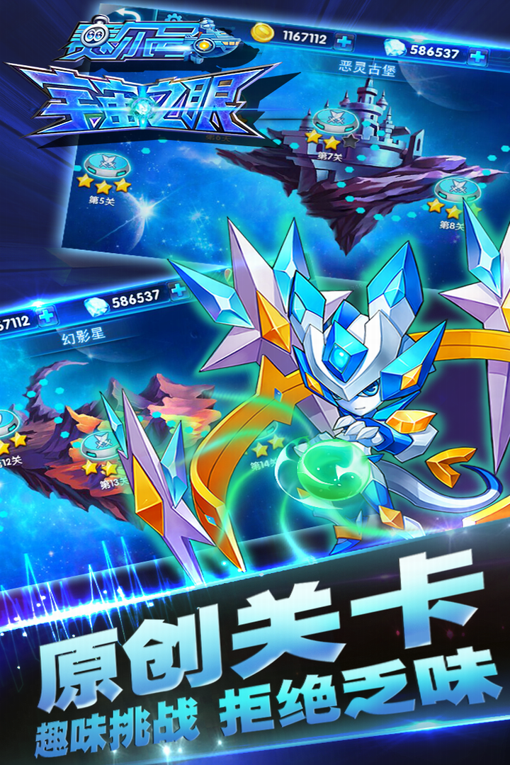 《赛尔号》超能系奈诺里特任务怎么玩（草超能系米索普性格怎样）