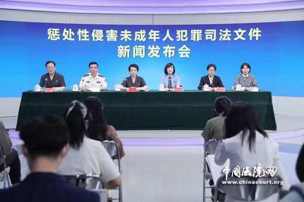外国人侵犯我国未成年人终于要受到处罚啦！