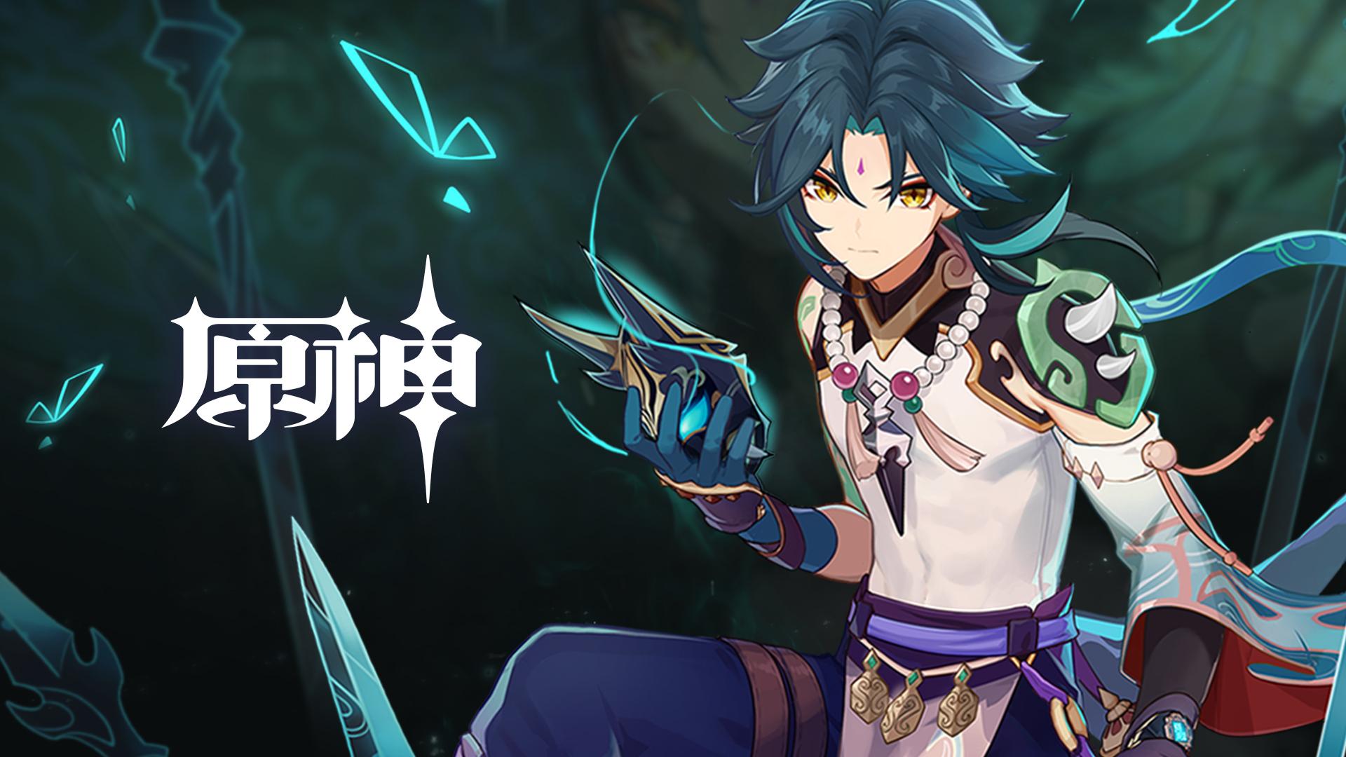 《原神》前瞻最新兑换码有哪些（前瞻节目内容更新了什么）