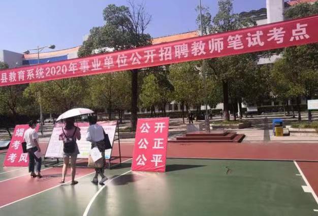 34名教师入职4年没工资？原来是它惹的祸！