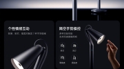 （专题）《小米米家皮皮灯》开启众筹：售价499元：一款有情绪的台灯