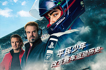 （焦点）平民玩家的赛车逐梦《GT赛车：极速狂飙》新特辑公开