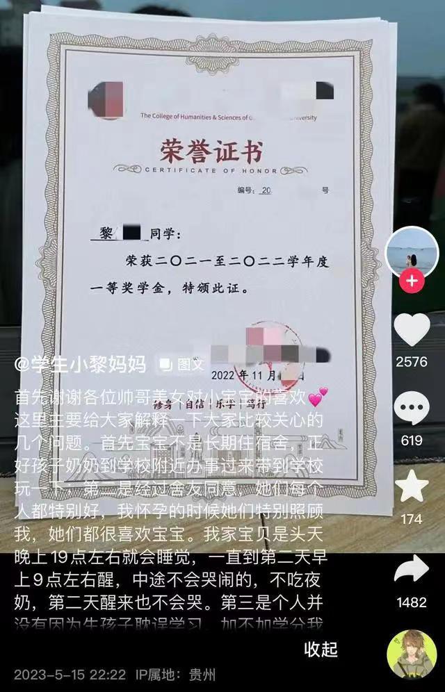 女大学生在校完成生育任务，网友：赢在了起跑线上！