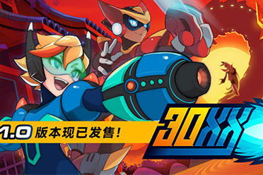 （专题）中文全面优化！横版跳跃《30XX》正式发售！