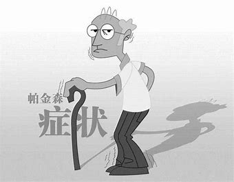 谈“帕”色变？警惕帕金森极早期信号